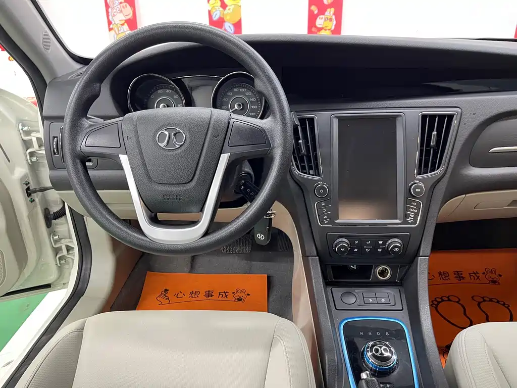 BAIC New Energy EU — миниатюра 11