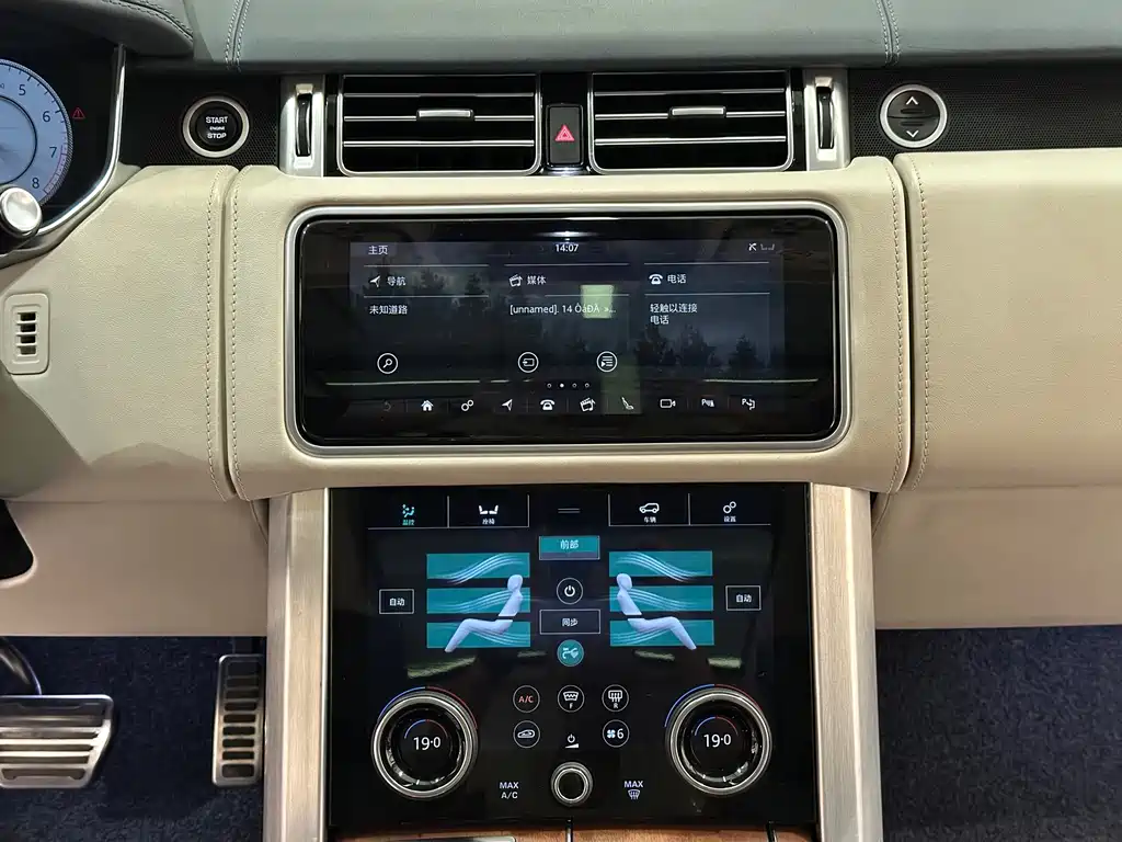 Land Rover Range Rover — миниатюра 20