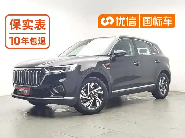 Hongqi HS5