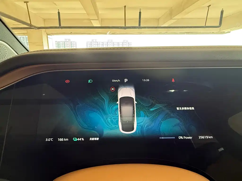 RISING AUTO FEIFAN R7