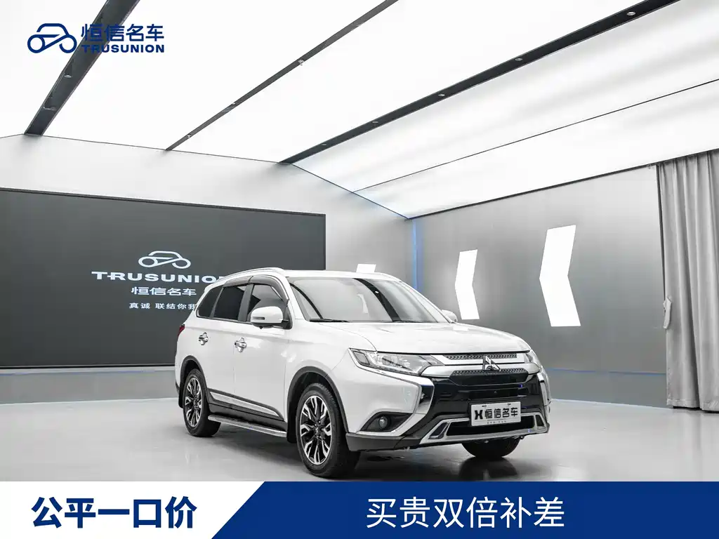 Mitsubishi Outlander 2020