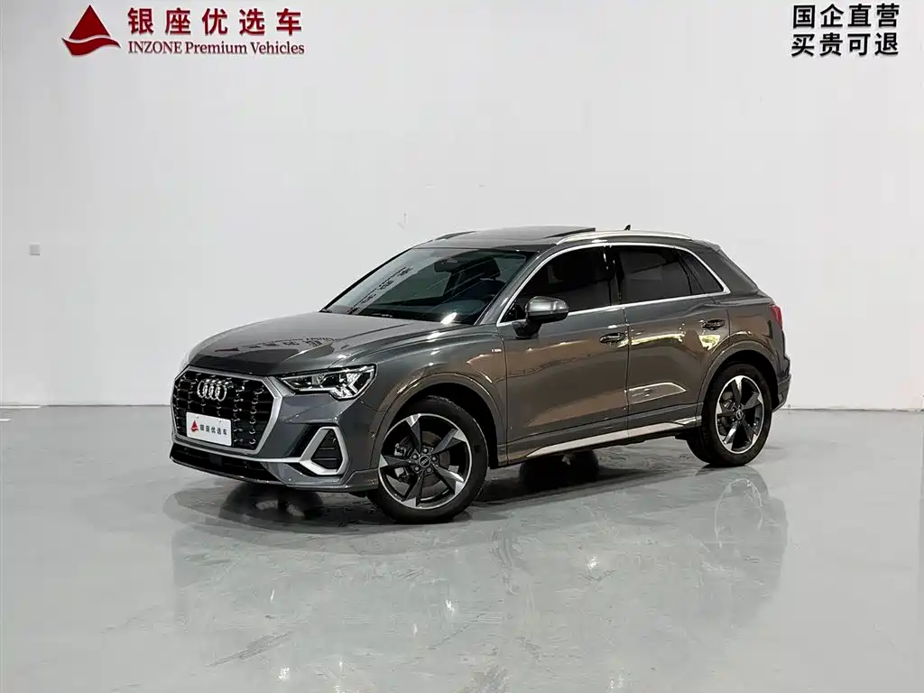 Audi Q3 2023