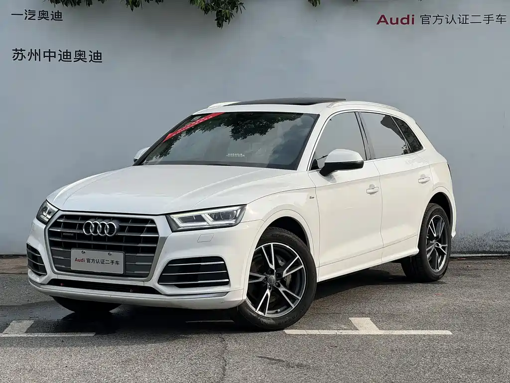 Audi Q5L 2021