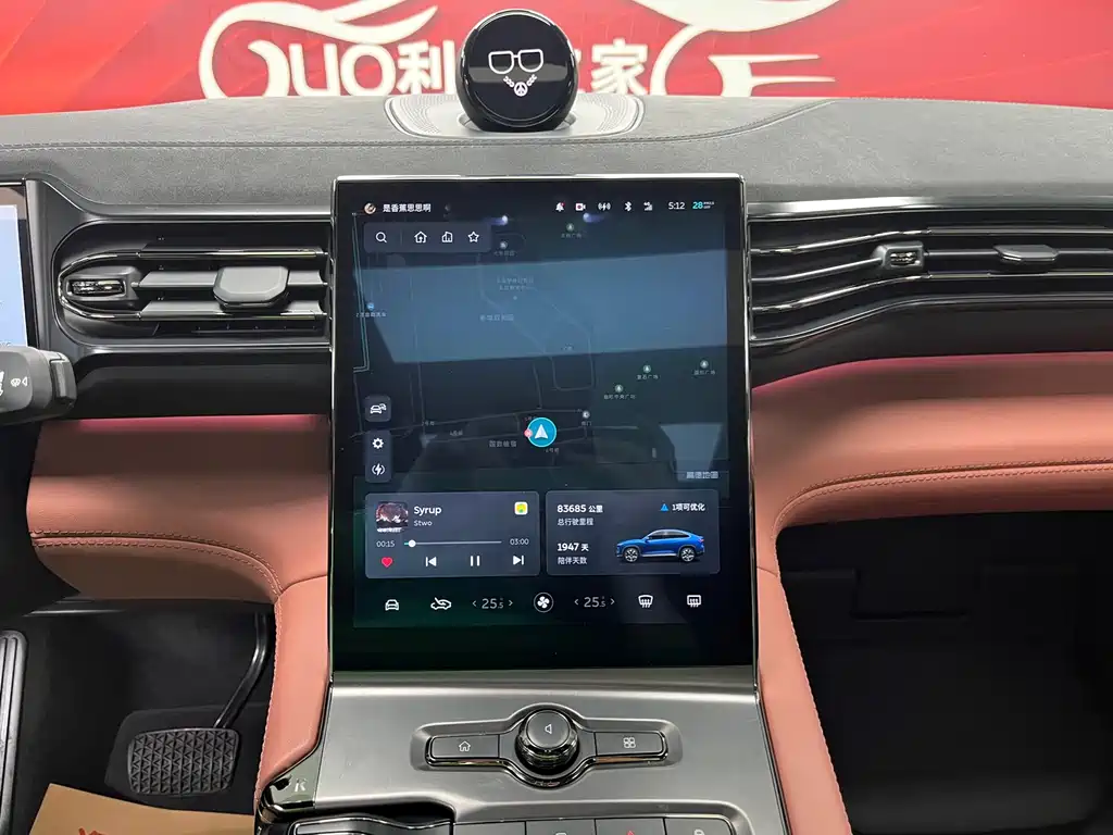 NIO EC6 — миниатюра 13