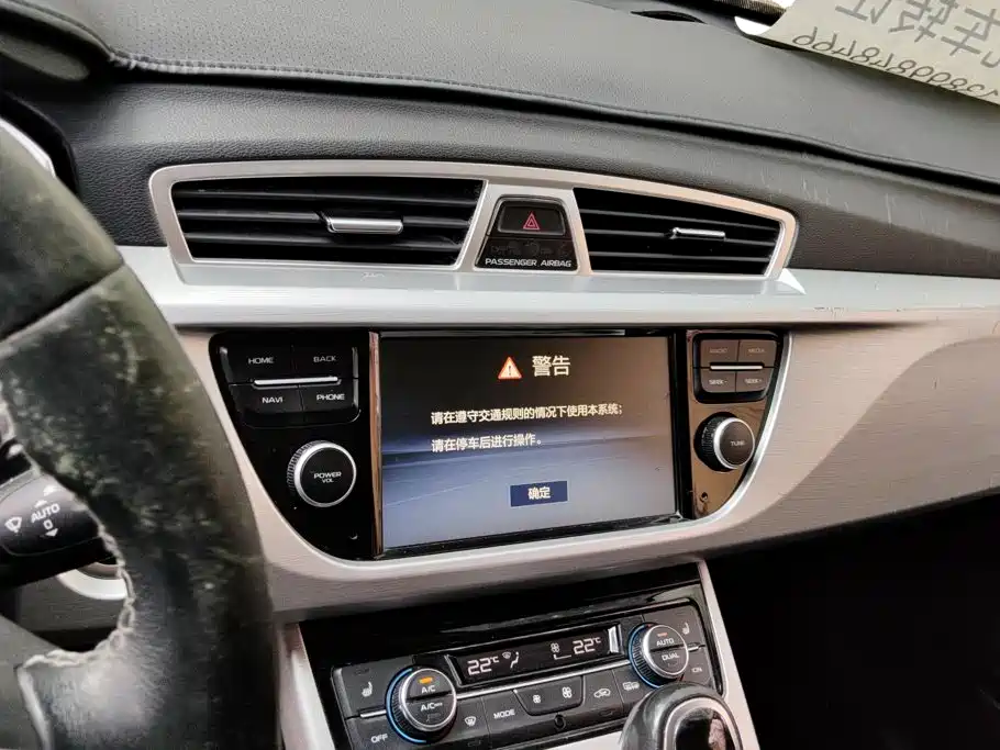 Geely Boyue — миниатюра 13