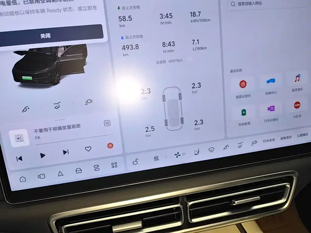 Li Auto Li L7 — миниатюра 12