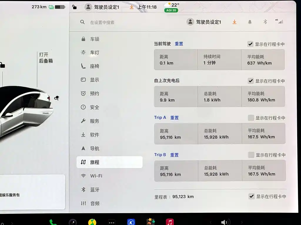 Tesla Model 3 — миниатюра 14