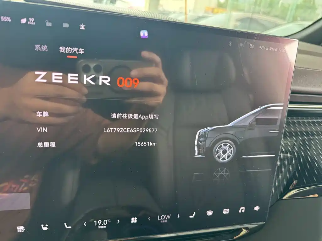 Zeekr 009 — миниатюра 2