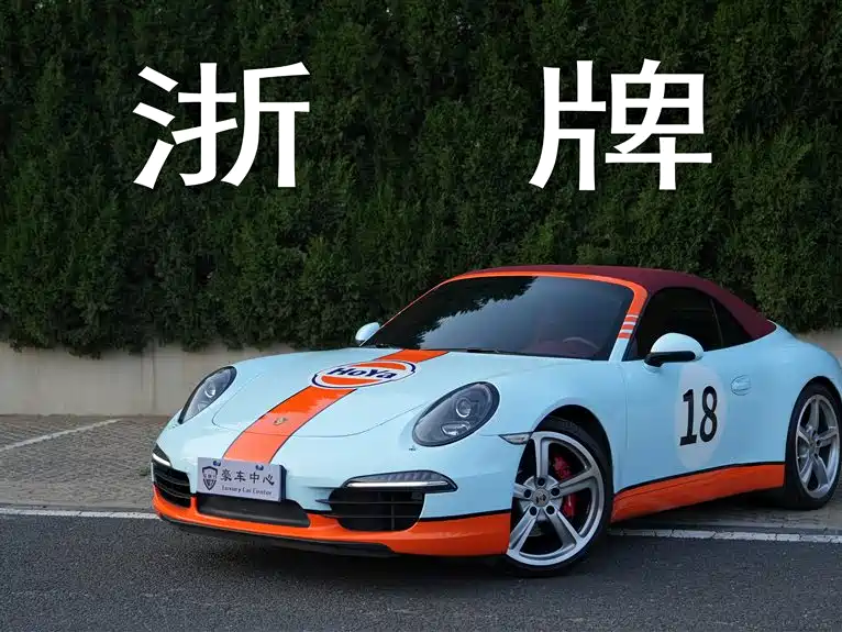 Porsche 911 2012 Carrera S Cabriolet 3.8L