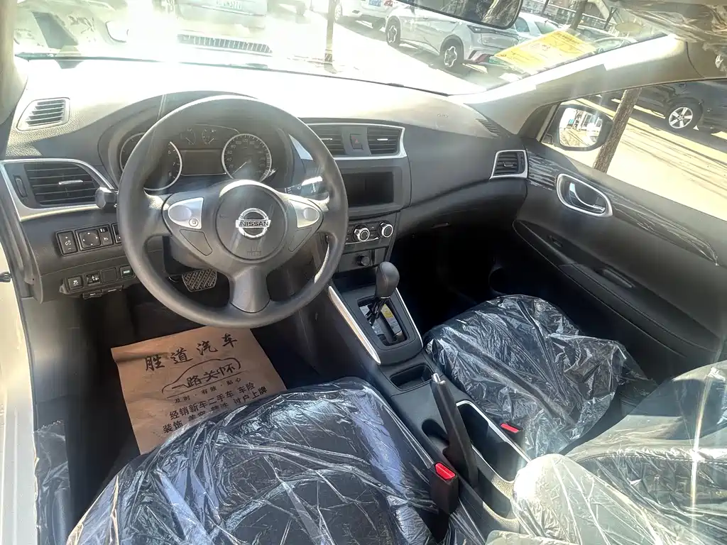 NISSAN XUAN YI