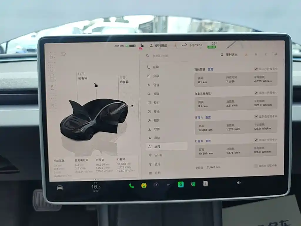 Tesla Model 3 — миниатюра 12