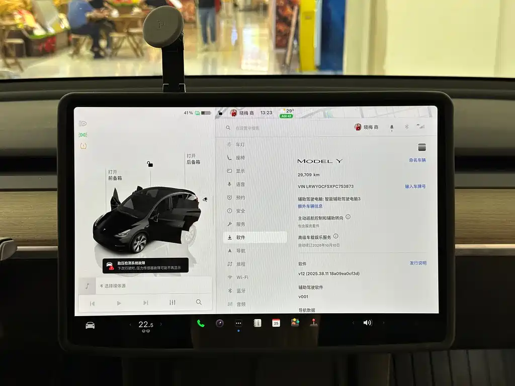 Tesla Model Y — миниатюра 18