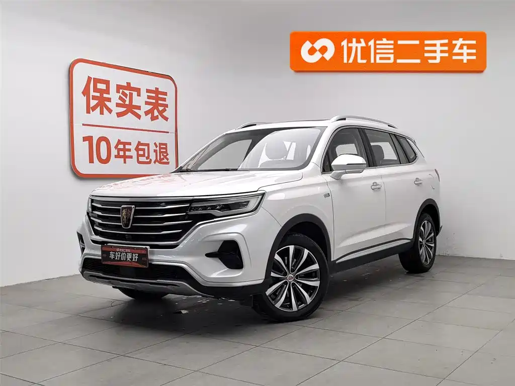 Roewe RX5 MAX 2020