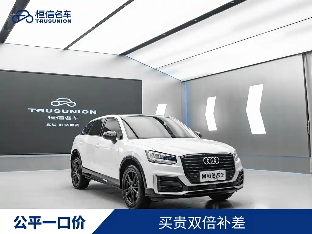Audi Q2L 2020