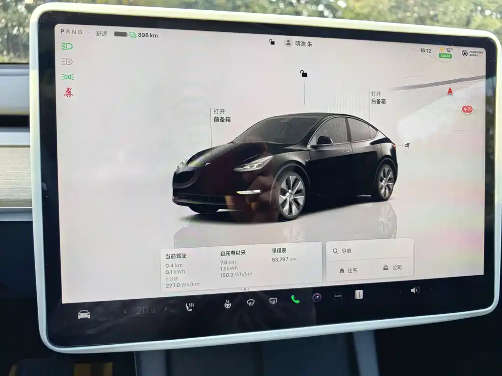 TESLA MODEL Y
