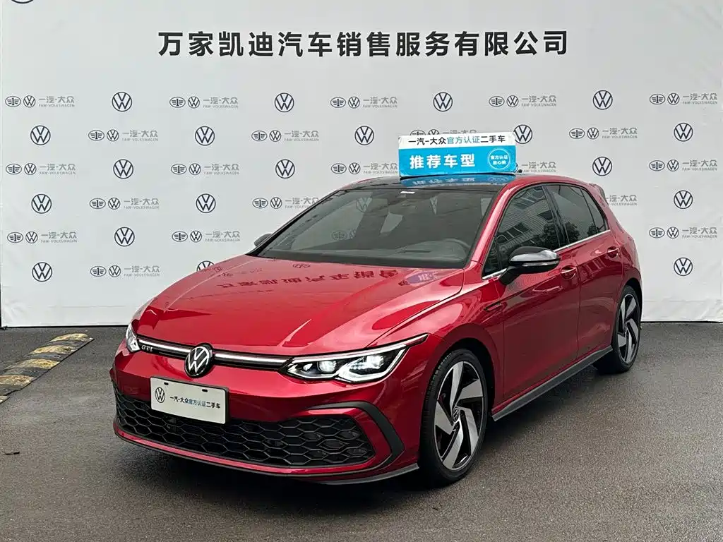 Volkswagen Golf GTI 2022