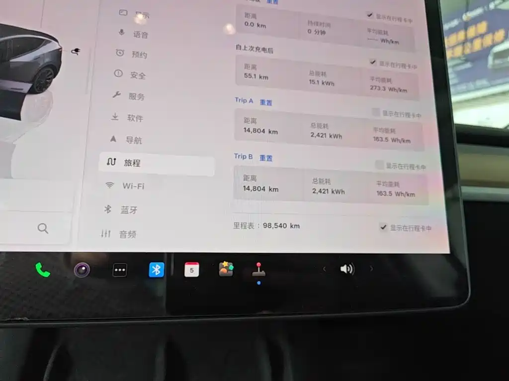 Tesla Model Y — миниатюра 12