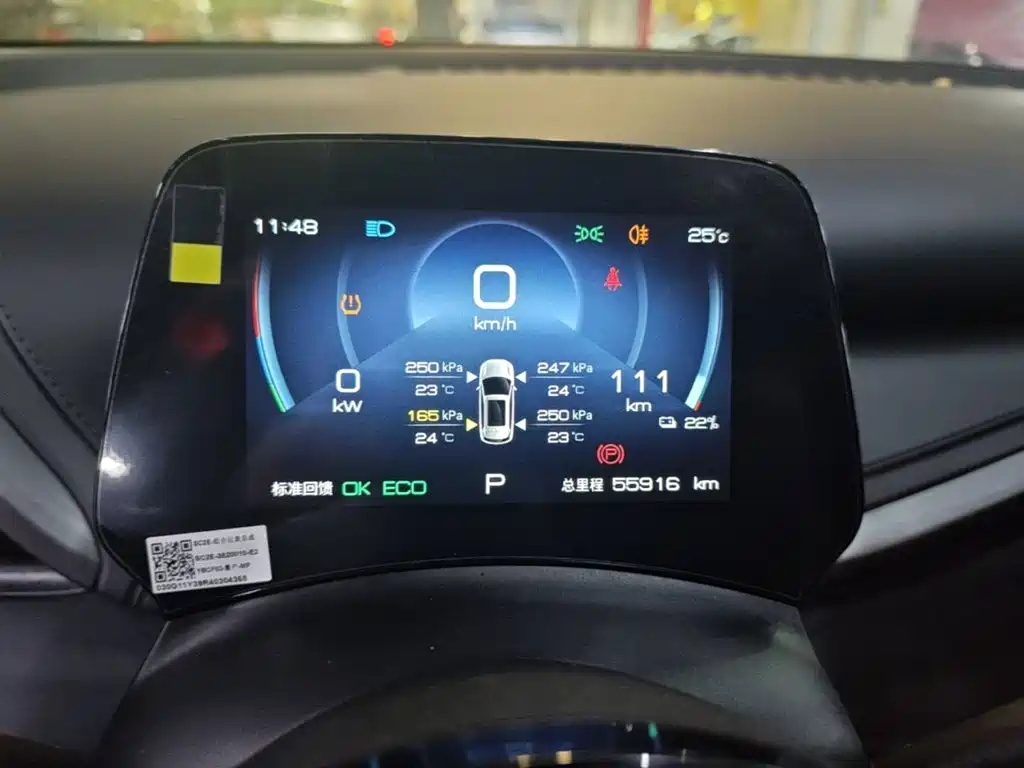 BYD Yuan Plus — миниатюра 12