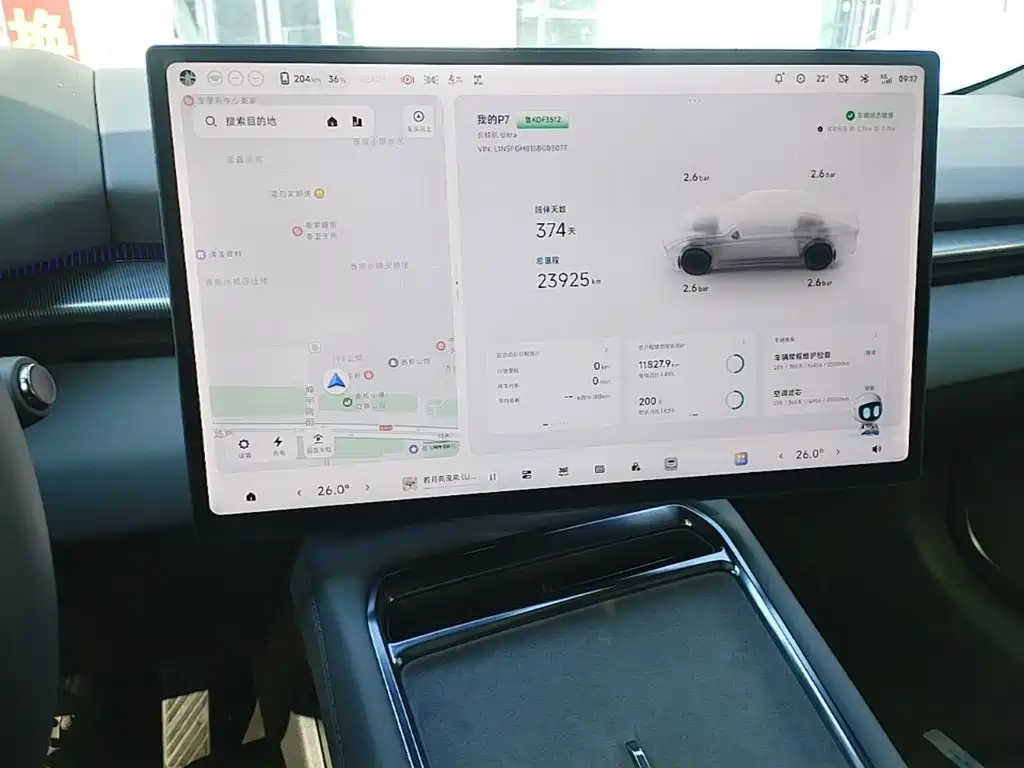 XPeng P7 — миниатюра 9