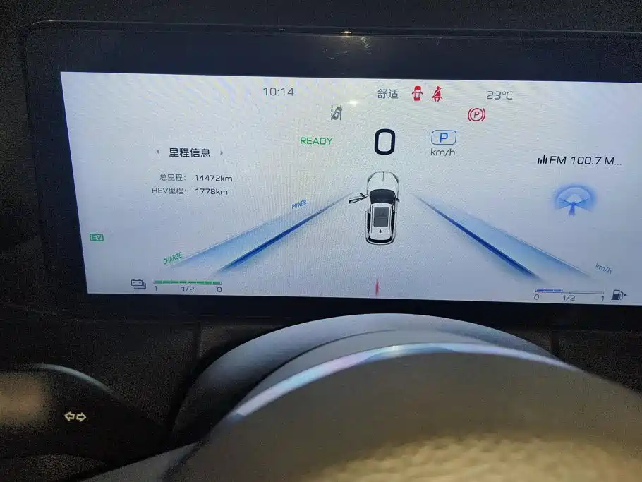 Hongqi Hongqi HS3 PHEV — миниатюра 13