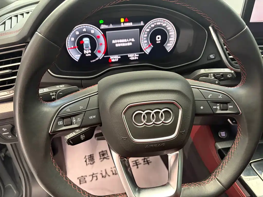 Audi Q5L 2025 40 TFSI Luxury