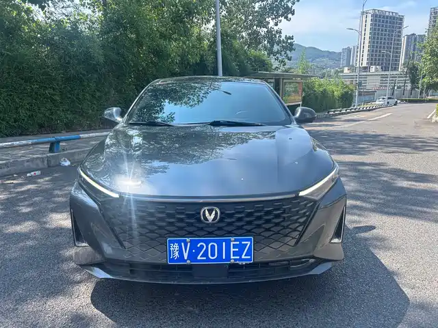 2023 Changan Raeton