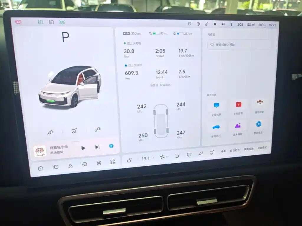 Li Auto Li L7 — миниатюра 12