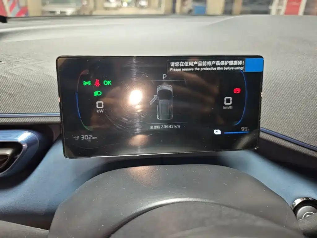 BYD Seagull — миниатюра 12