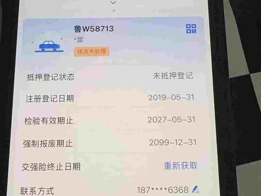 Honda Odyssey — миниатюра 12