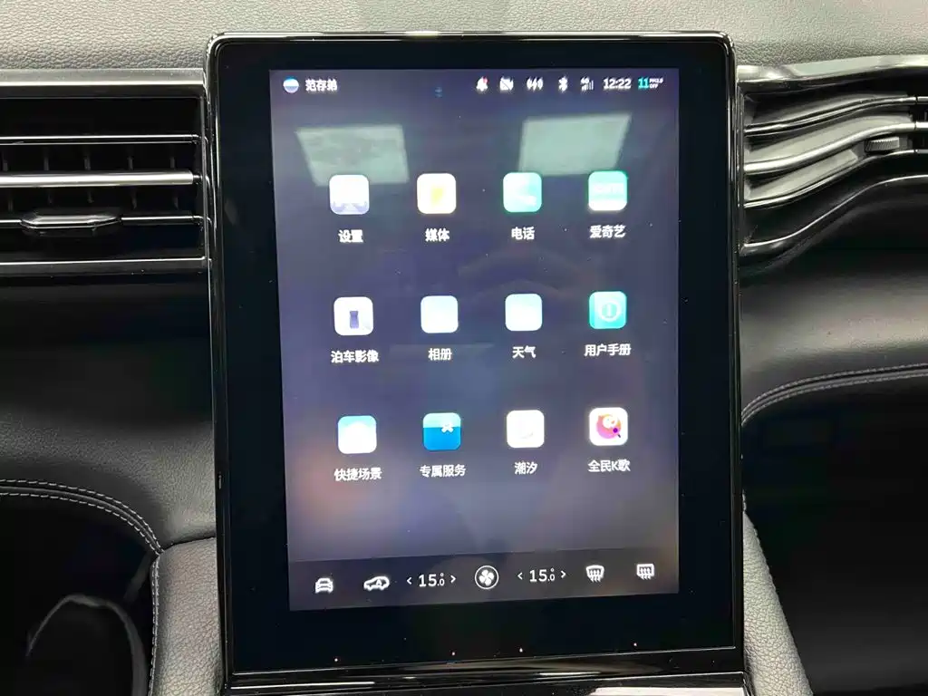 NIO ES8 — миниатюра 12