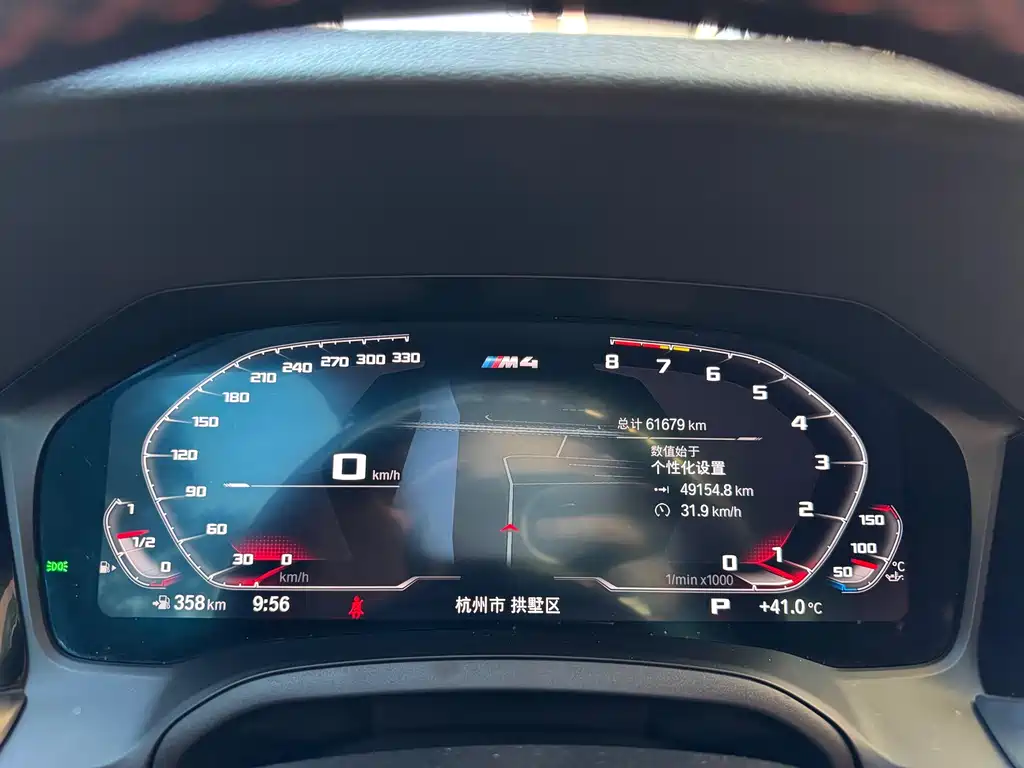 BMW M4 M4 2-door Coupe M xDrive Thunder Edition, фото 4