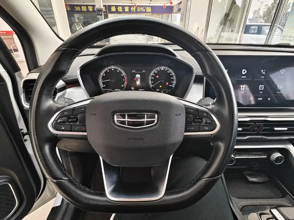 GEELY AUTOMOBILE BINYUE