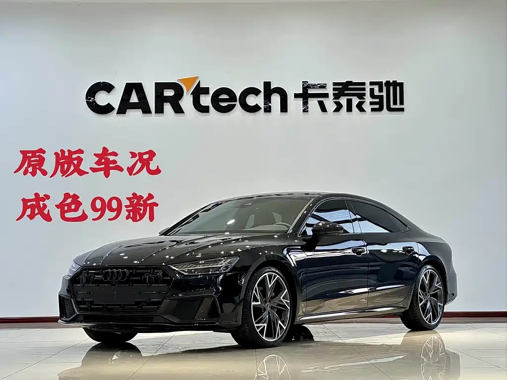Audi A7L 2022 45 TFSI quattro S-line