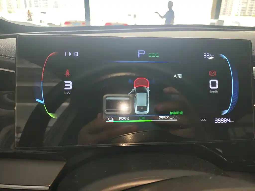 BYD Qin PLUS — миниатюра 12