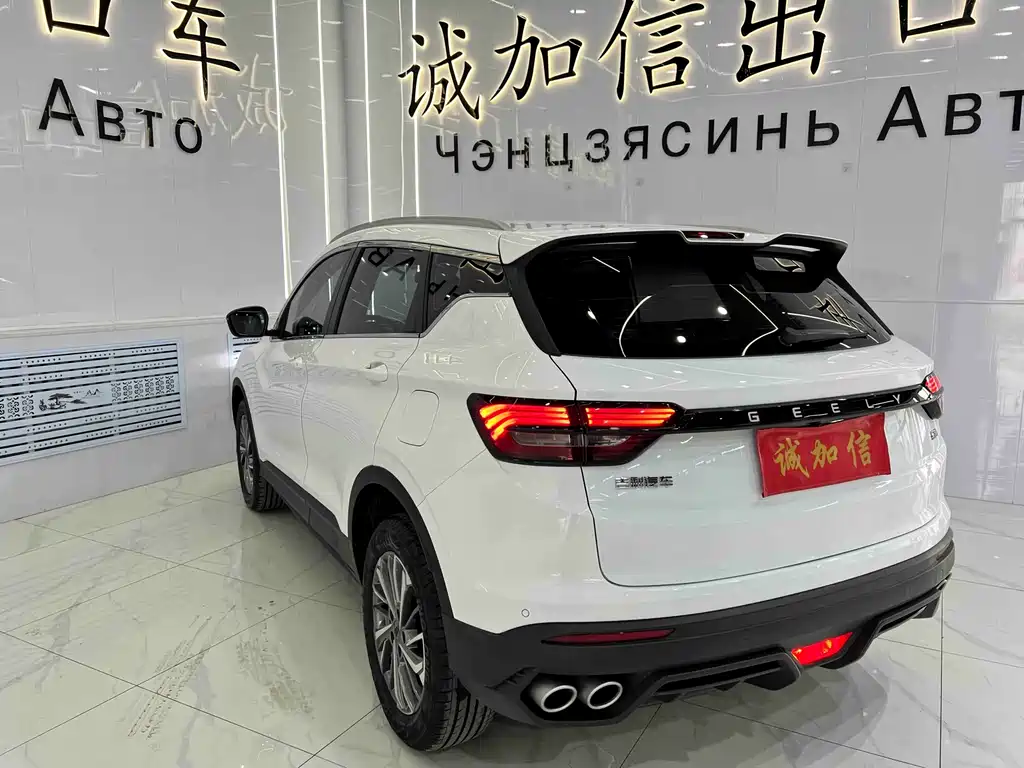 GEELY AUTOMOBILE BINYUE
