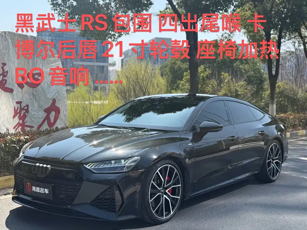 Audi A7 2019