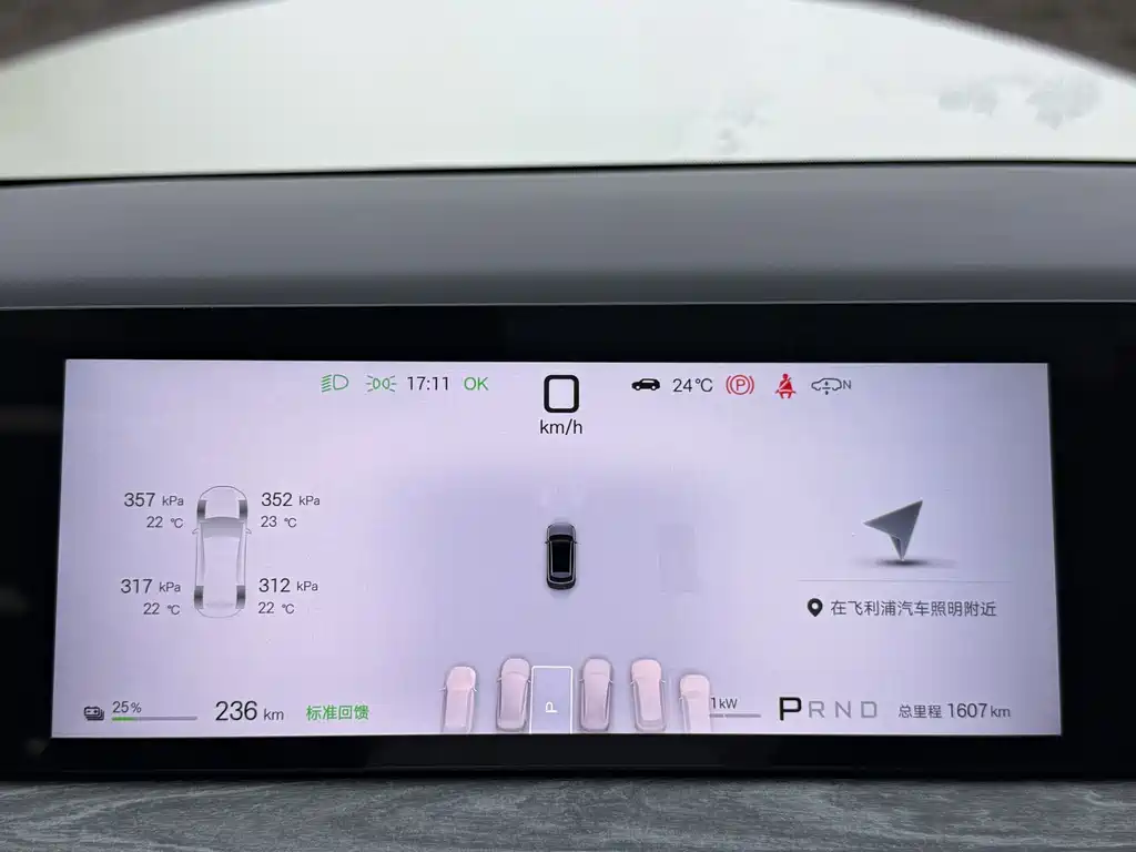 BYD Datang — миниатюра 9