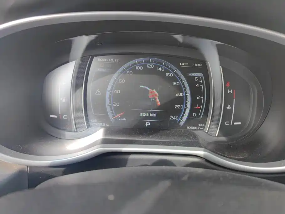 Geely Boyue — миниатюра 14