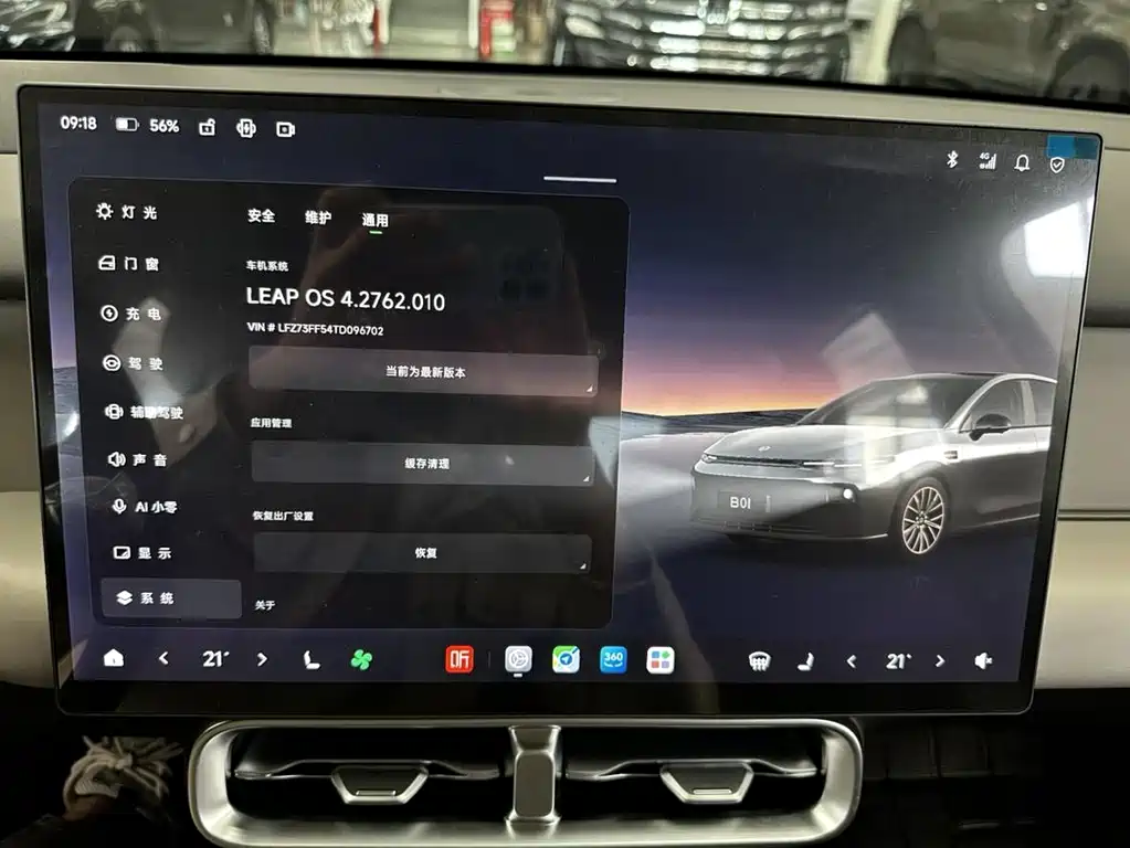 Leapmotor Leapmotor B01 — миниатюра 7