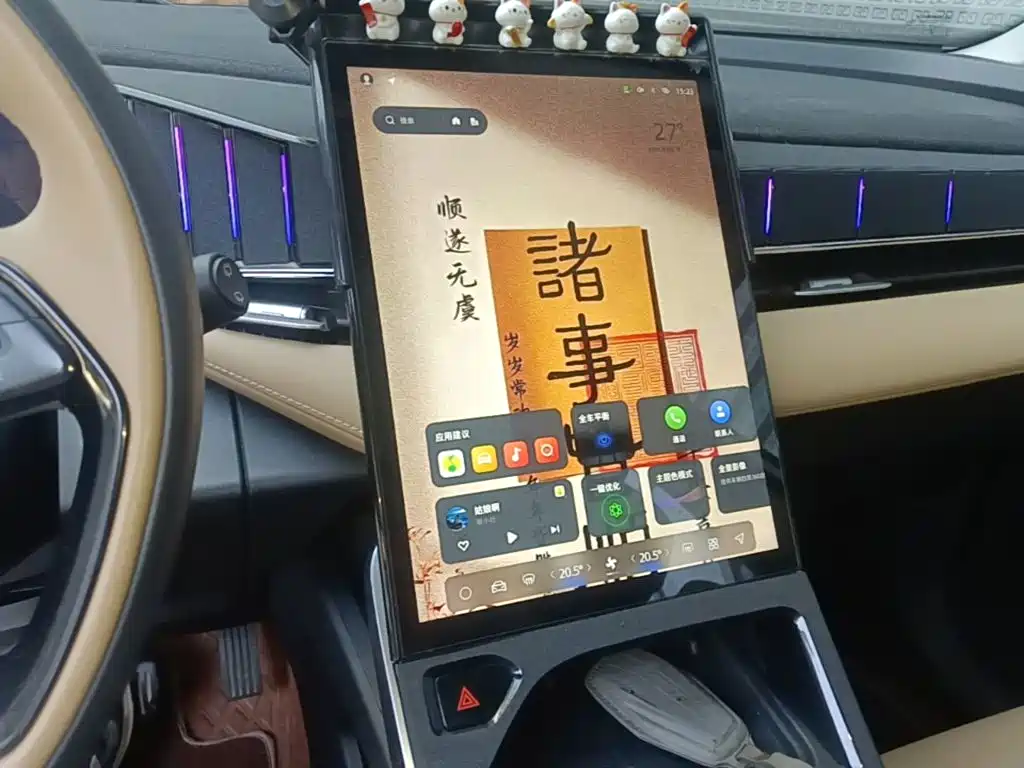 Geely Boyue L — миниатюра 13