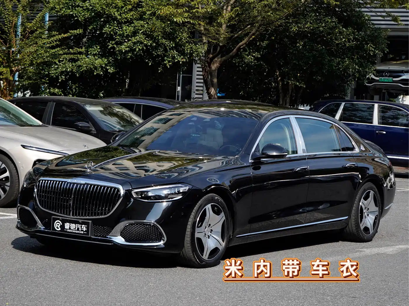 Mercedes-Benz Maybach S-Class