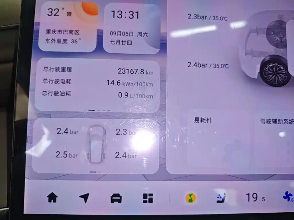 Qiyuan Qiyuan Q07 — миниатюра 12