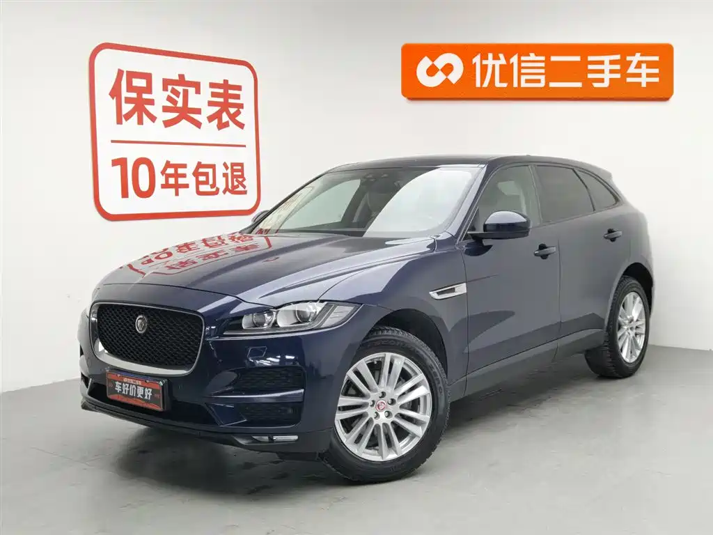 Jaguar F-PACE 2018