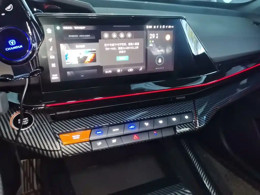 Changan UNI-V — миниатюра 13