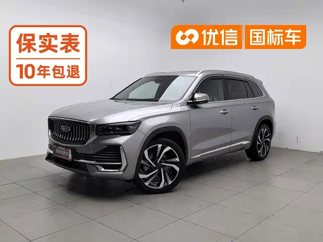 Geely Monjaro