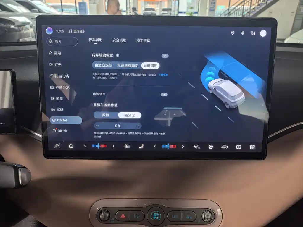 BYD Seagull — миниатюра 11