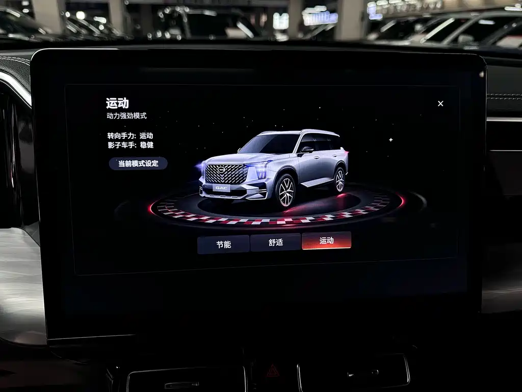 GAC Motor Trumpchi GS8 — миниатюра 17