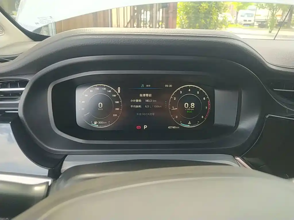 Chery Arrizo 5 PLUS — миниатюра 12