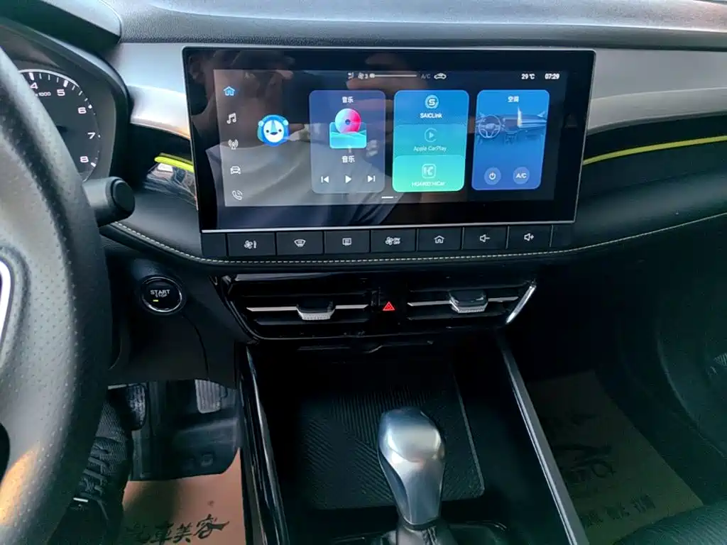 Roewe i5 — миниатюра 13