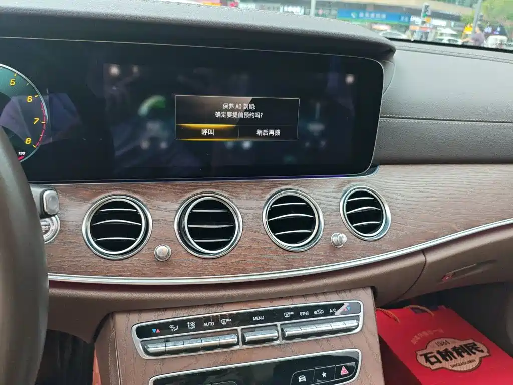 Mercedes-Benz E-Class — миниатюра 15